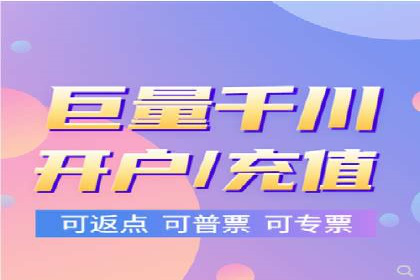 信息流广告代运营公司案例精选