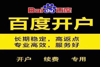 百度推广与移动端广告的结合策略及案例